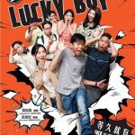 [繁體字幕]天公仔.Lucky.boy.2017.1080p.WEB-DL.X264.AAC.CHT-MP4BA 2.99GB