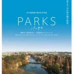 [简体字幕]公园.Parks.2017.1080p.BluRay.x264.CHS-MP4BA 3.7GB