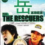 [简体字幕]岳：冰峰救援.Peak.The.Rescuers.2011.1080p.BluRay.x264.CHS-BTBT4K 3.79GB [复制链接]