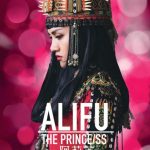 [繁體字幕]阿莉芙.Alifu.the.Prince.2017.1080p.WEB-DL.H264.AAC.CHT-BTBT4K 2.12GB [复制链接]