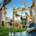 [中英双字]比得兔.Peter.Rabbit.2018.1080p.BluRay.x264.CHS.ENG-BTBT4K 2.75GB [复制链接]
