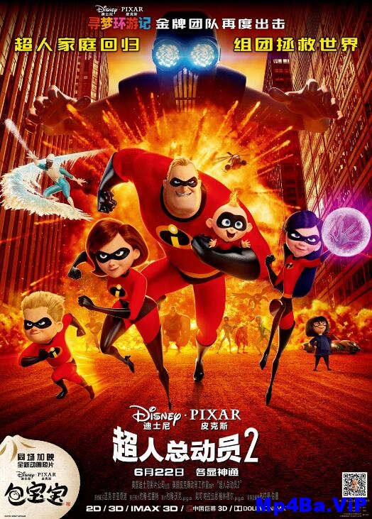 [中英双字]超人总动员2.国粤英台.Incredibles.2.2018.1080p.BluRay.x264.4Audio.CHS.ENG-BTBT4K 5GB [复制链接]