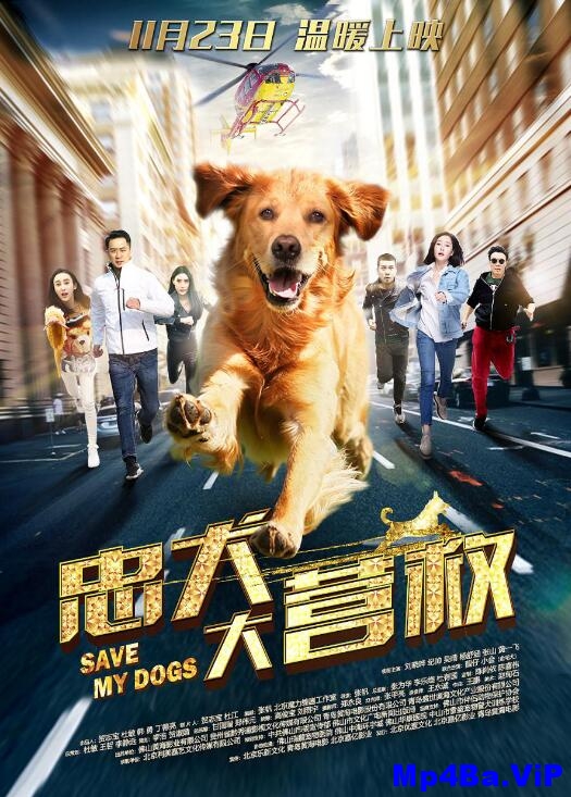 [简体字幕]忠犬大营救.Save.My.Dogs.2018.1080p.WEB-DL.X264.AAC-BTBT4K 1.4GB [复制链接]