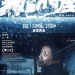 [简体字幕]暴雪将至.The.Looming.Storm.2017.BluRay.1080p.x264.CHS-BTBT4K 3.45GB [复制链接]