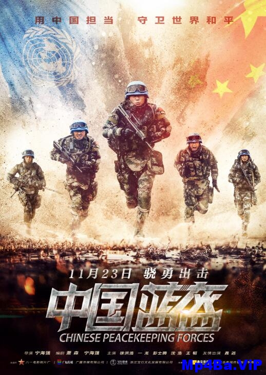 [简体字幕]中国蓝盔.Peacekeeping.Force.2018.1080p.WEB-DL.X264.AAC-BTBT4K 1.65GB [复制链接]