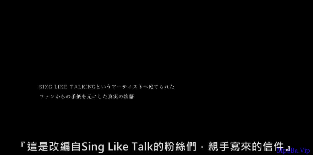 [2017] [日本] [剧情] [BT下载][音乐人生][HD-MP4/1.3G][日语中字][720P][Sing Like Talking组合出道30年纪念作]
