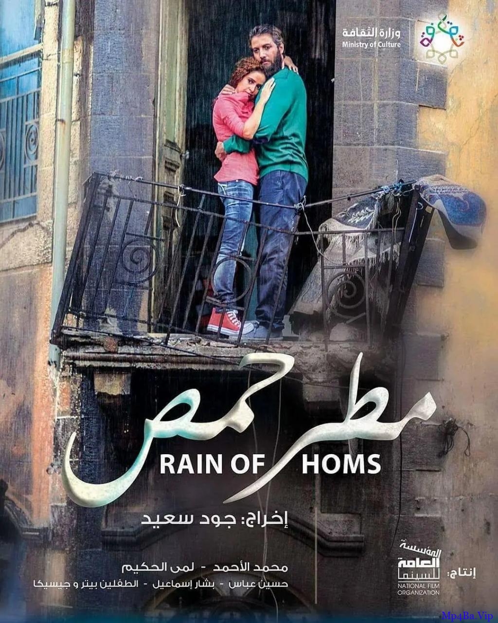 [霍姆斯之雨][HD-MP4/1.7G][阿拉伯语中字][1080P][叙利亚战争纪实]