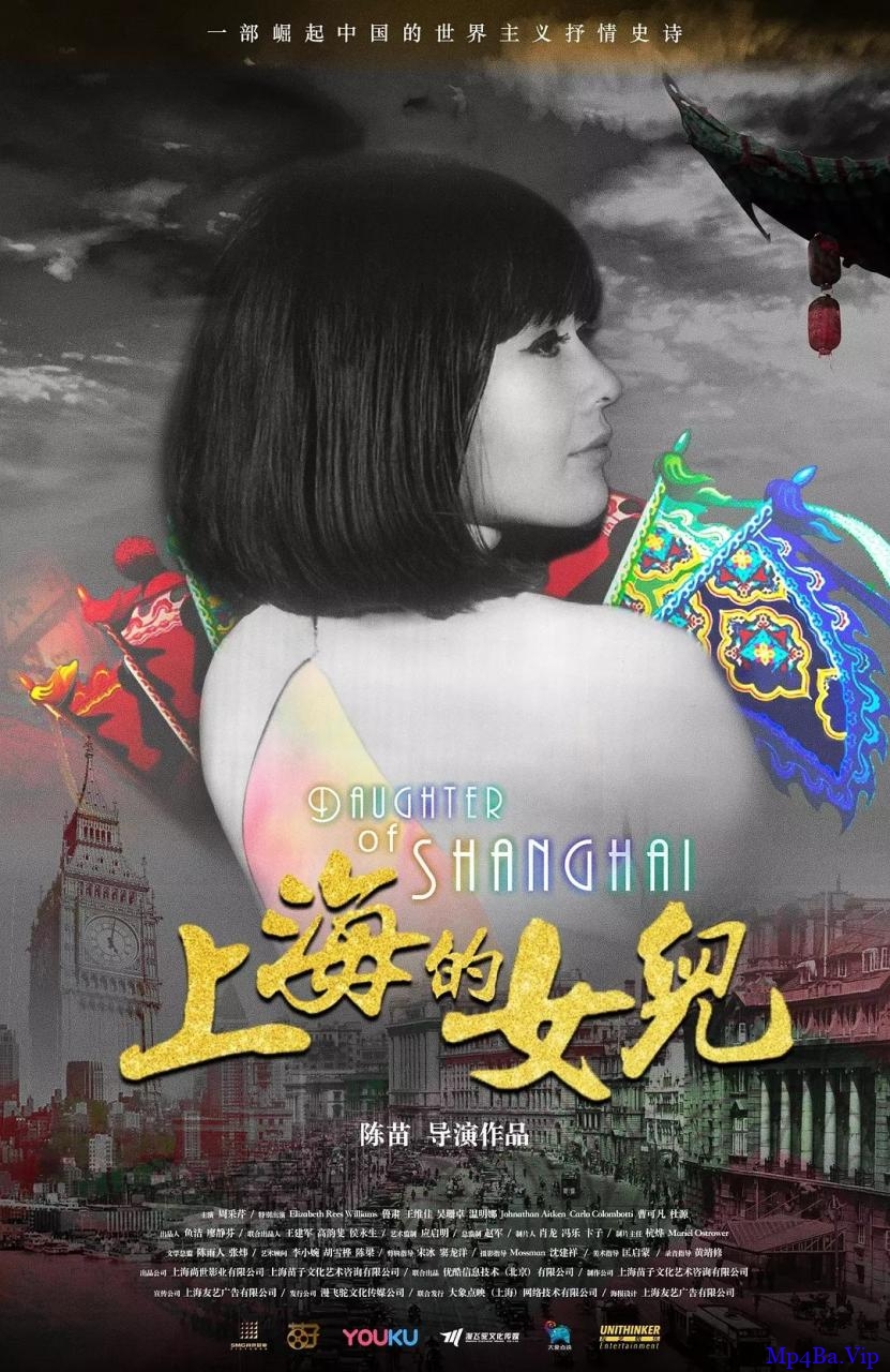 [上海的女儿][HD-MP4/1.5G][英语中字][1080P][横跨中西的传奇一生]