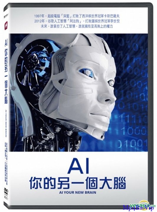 [AI：你的另一个大脑][HD-MP4/1.6G][英语中字][1080P][人与AI的未来演变]