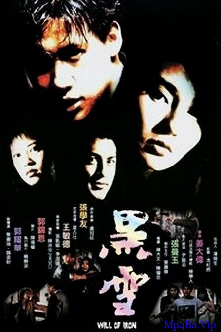 [90年代] [香港] [犯罪] [BT下载][黑雪][720p][DVDRip-mkv/2.18G][国粤双语中字]