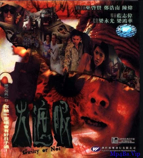 [2000-2010] [香港] [犯罪] [BT下载][火遮眼][1080p][HD-mkv/1.71G][国语无字]
