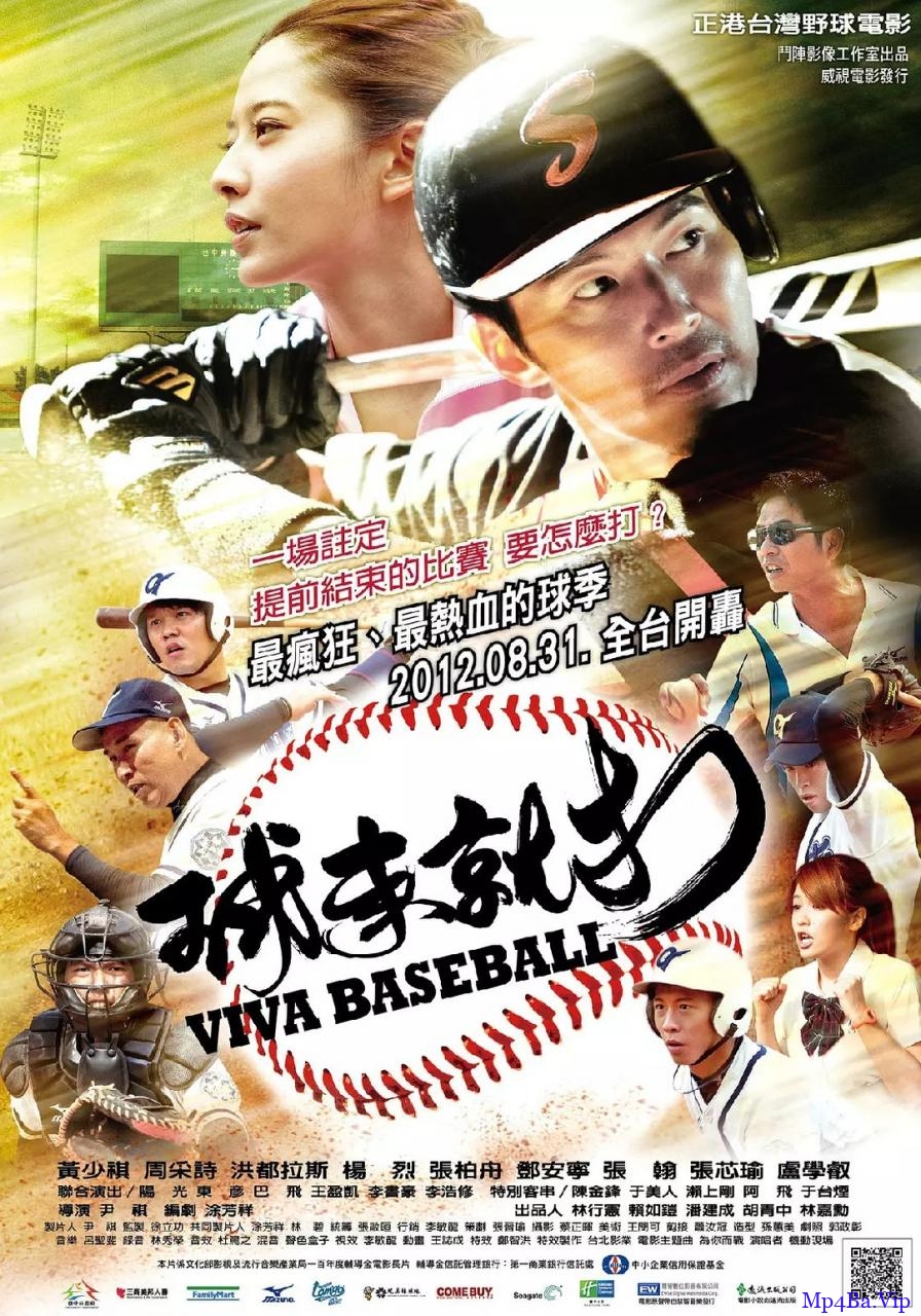 [2012] [台湾] [喜剧] [BT下载][球来就打 ][BD-MKV/1.54GB][国语中字][720P][内容描述国内职棒签赌、打假球的现象]