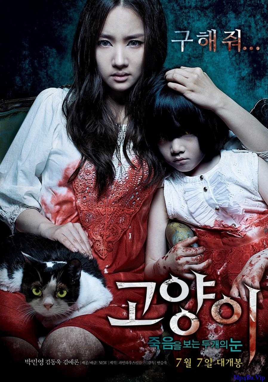 [2011] [韩国] [恐怖] [BT下载][猫：看见死亡的双眼][WEB-MKV/1.05GB][国韩双语][1080P][新生代美女恐怖力作]