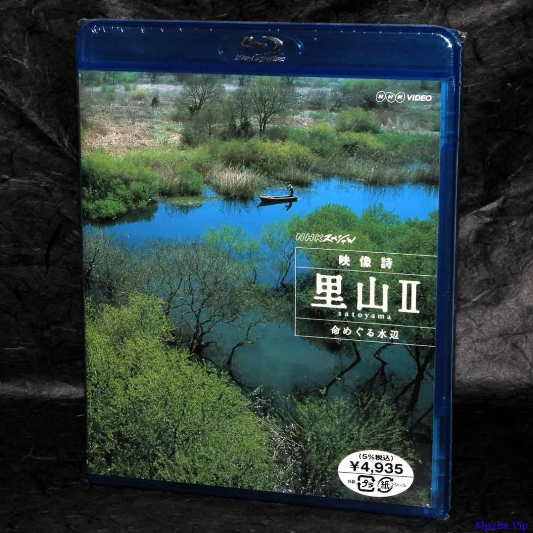 [映像诗：日本里山神秘水上花园.下集][BD- MKV /1.96GB][国英双语中字][1080P][豆瓣9.2分，获多项大奖.史诗般的日本风光