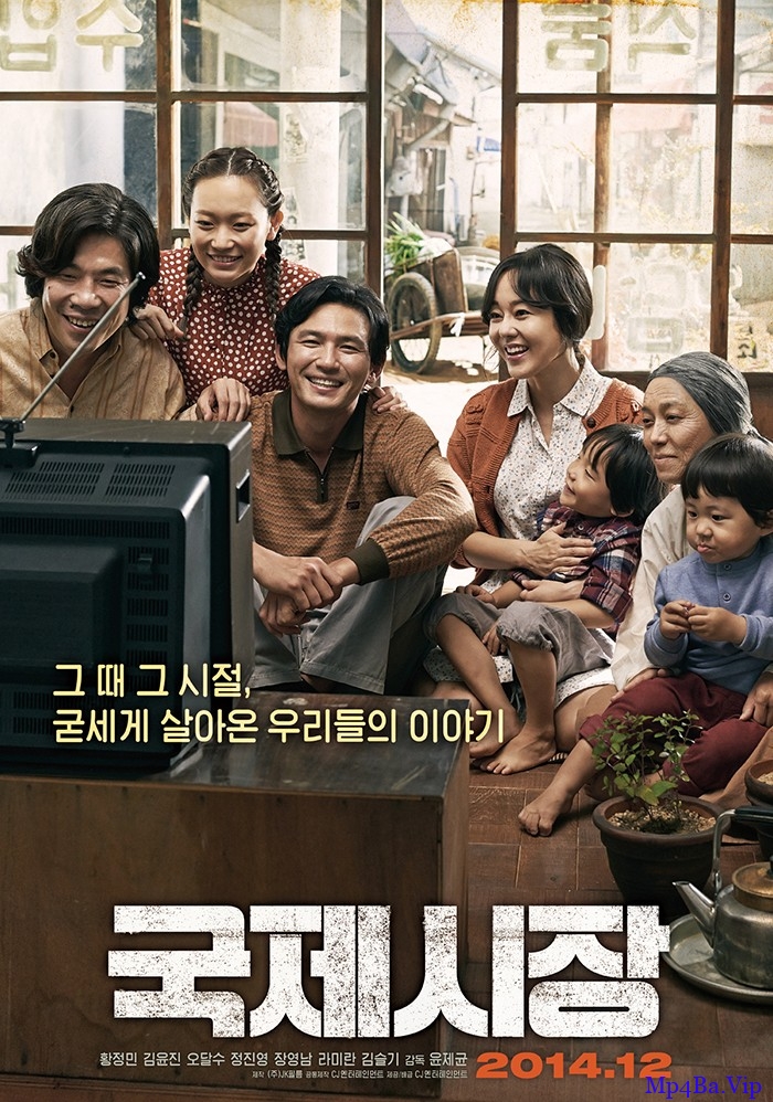 [国际市场][BD- MKV/2.18GB][韩语中字][1080P][一个男人对父亲的承诺，对姊妹的执念，对爱情的追求，对友情的珍惜]
