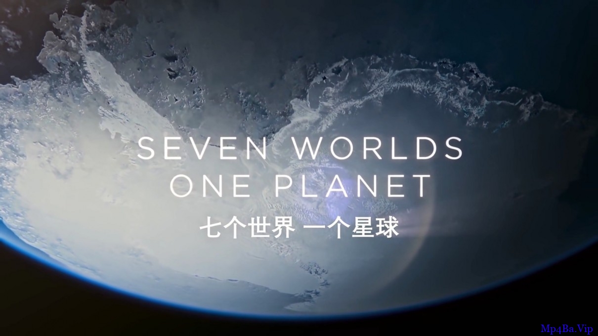 [2019] [欧美] [纪录] [BT下载][七个世界，一个星球.第1集:南极洲 ][WEB-MKV/3.75GB][国语.中英字幕][1080P][豆瓣9.8高分纪录片]