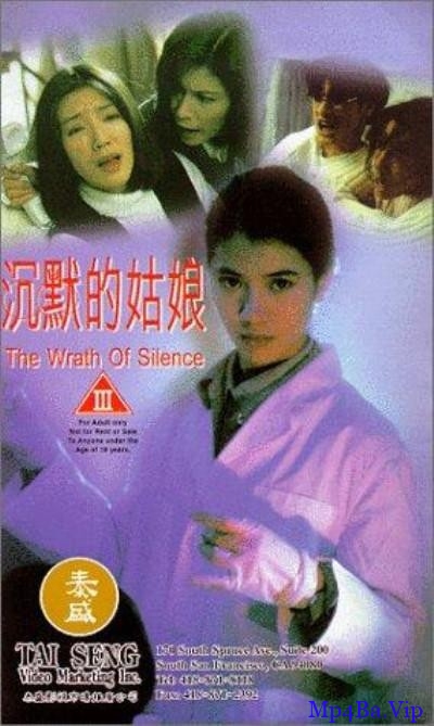 [90年代] [香港] [惊悚] [BT下载][沉默的姑娘][720p][HD-mkv/1.91G][国粤双语中英字]