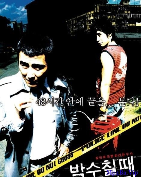 [2000-2010] [韩国] [犯罪] [BT下载][缉凶48小时][1080p][BD-mkv/2G][韩语中字]