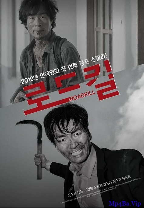 [2019] [韩国] [惊悚] [BT下载][ 致命之旅][HD-MP4/1.43G][中文字幕][720P][韩国限制级惊悚/恐怖电影]