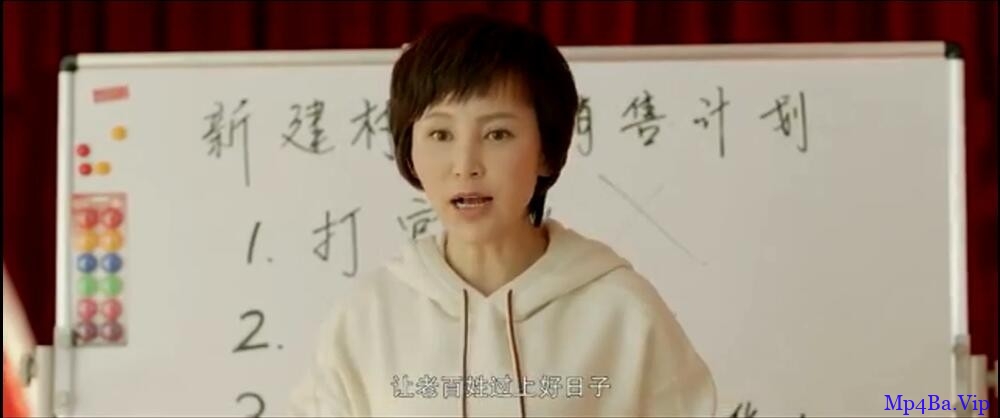 [2020] [大陆] [喜剧] [BT下载][我来自北京之铁锅炖大鹅][HD-MP4/1.6G][国语中字][直播带货版乡村爱情故事]