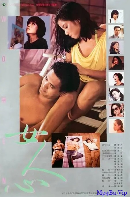 [80年代] [香港] [剧情] [BT下载][女人心][HD-MP4/1.36G][国语中字][720P][香港剧情钟楚红周润发电影]