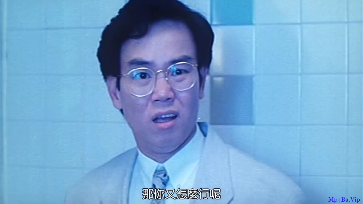 [90年代] [香港] [喜剧] [BT下载][开心鬼5上错身 ][DVD-MKV/1.58GB][国语中字][1080P][人狗互换的喜剧 / 奇幻电影]