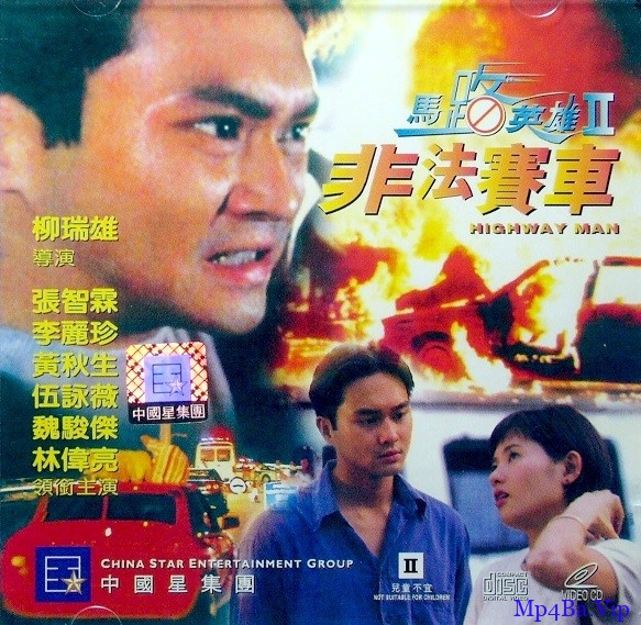 [90年代] [香港] [犯罪] [BT下载][马路英雄2非法赛车][1080p][HD-mkv/1.44G][国语中字]