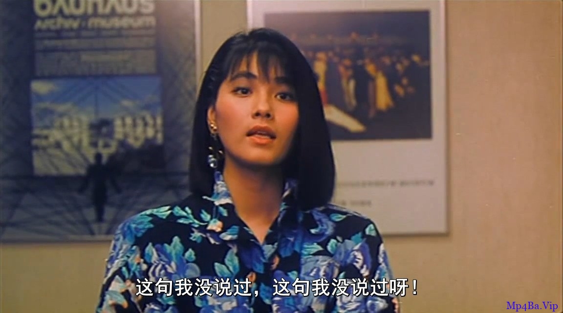 [90年代] [香港] [喜剧] [BT下载][小狐仙][720p][HD-mkv/1.9G][国粤双语中字]