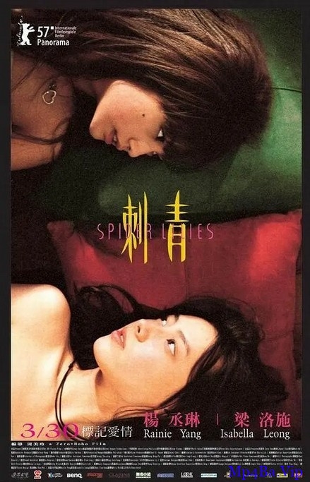 [2000-2010] [台湾] [剧情] [BT下载][刺青][HD-MP4/1.47G][国语][720P][台湾爱情/同性获奖电影]