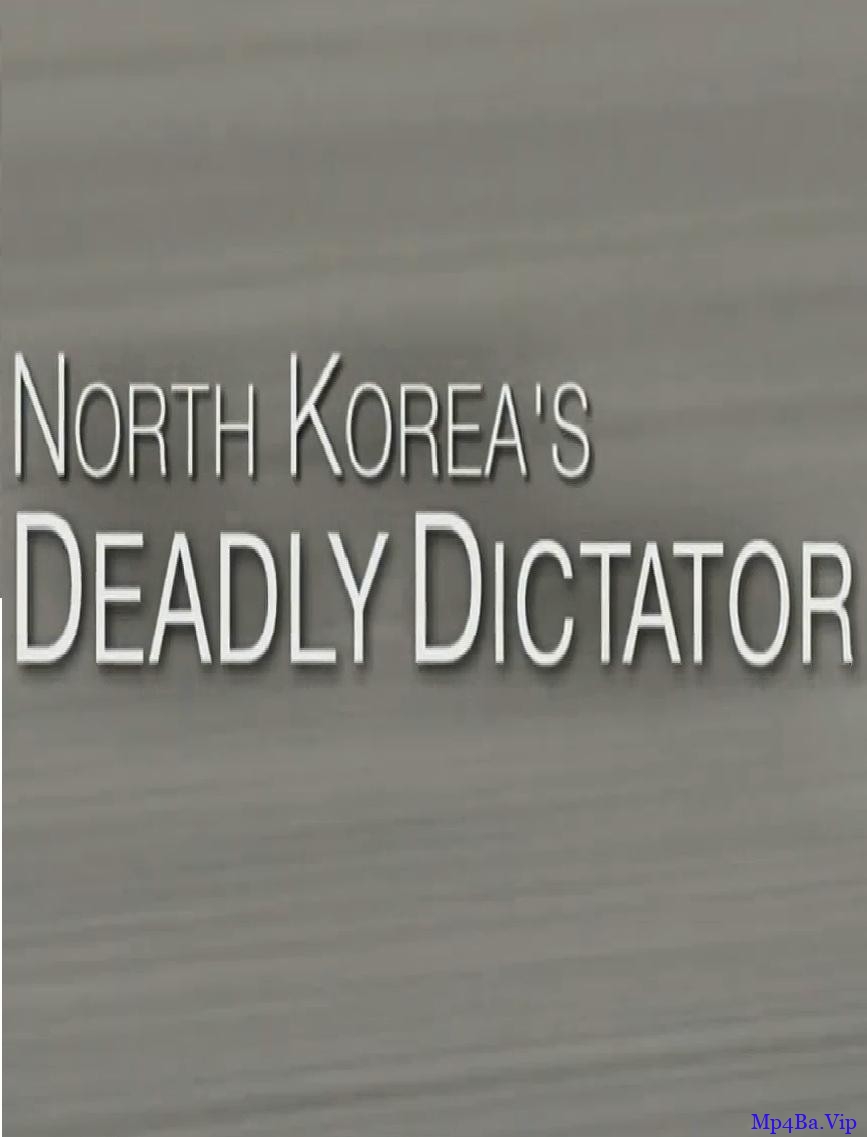 [前线朝鲜致命领袖][HD-MP4/1G][英语中字][720P][朝鲜政治纪录片]