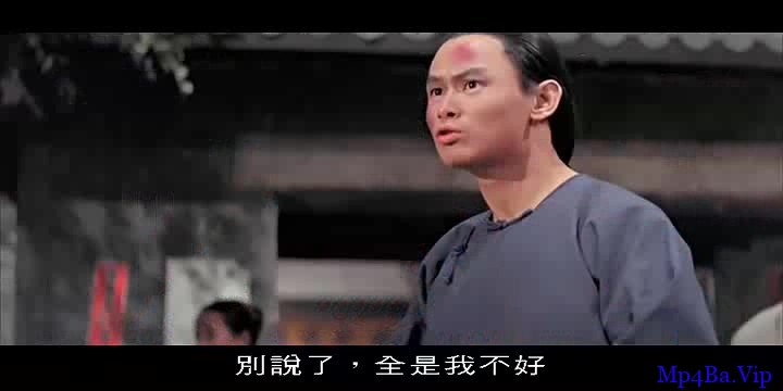 [70年代] [香港] [动作] [BT下载][陆阿采与黄飞鸿][HD-MP4/1.39G][国语中字][720P][香港剧情/动作刘家辉电影]