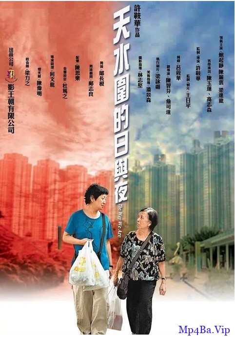 [2000-2010] [香港] [剧情] [BT下载][天水围的日与夜][HD-MP4/1.34G][粤语中字][720P][香港高分获奖电影]