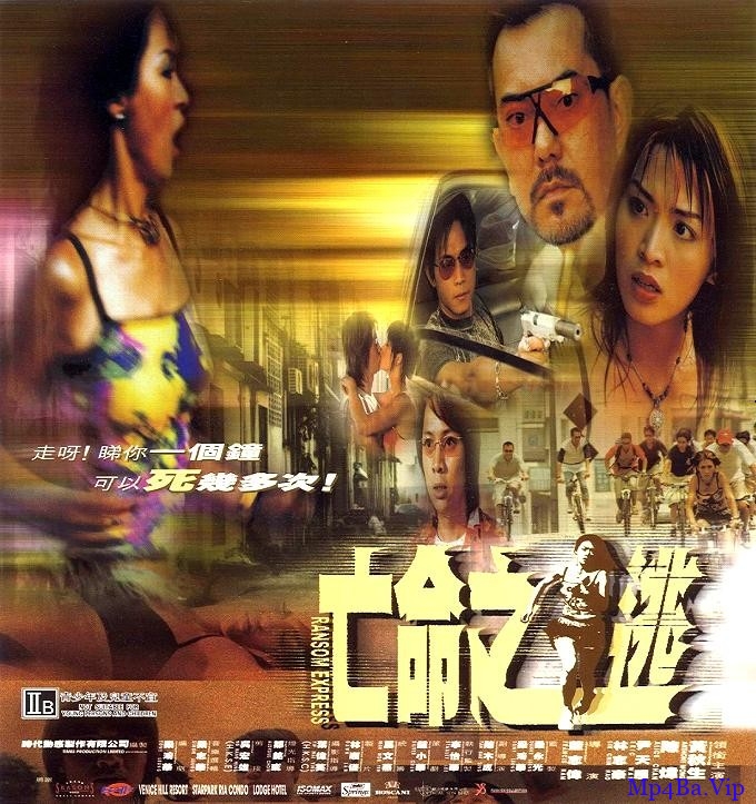 [2000-2010] [香港] [犯罪] [BT下载][亡命之逃][1080p][HD-mkv/1.51G][国语中字]