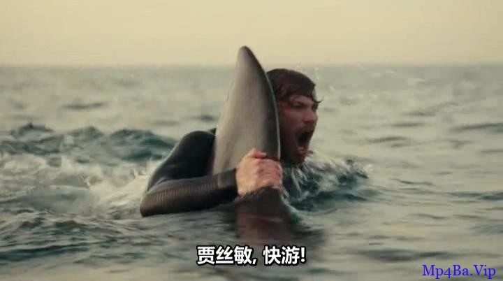 [鲨鱼杀手][BD-MP4/1G][中文字幕][720P][超好看鲨鱼电影！有动作有搞笑]