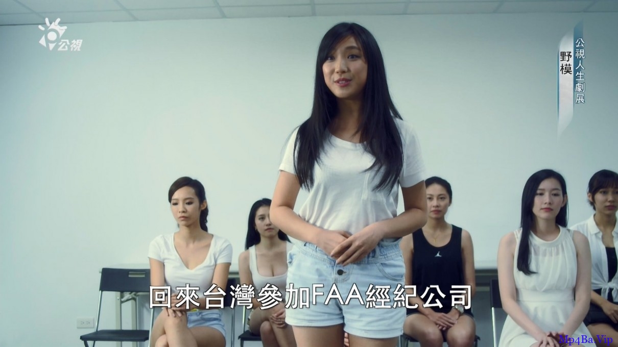 [2020] [台湾] [剧情] [BT下载][野模][HD- MKV/1.48GB][国语中字][1080P][為了一圓星夢而在演藝圈底層掙扎的女孩]