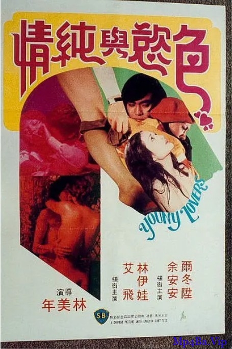 [70年代] [香港] [爱情] [BT下载][色欲与纯情][HD-MP4/1.46G][国语中字][720P][香港艳情爱情电影]