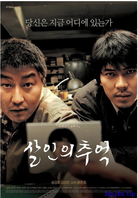 [2000-2010] [韩国] [犯罪] [BT下载][谋杀回忆][HD-MP4/1.77G][中文字幕][1080P][韩国悬疑/惊悚/犯罪高分电影]