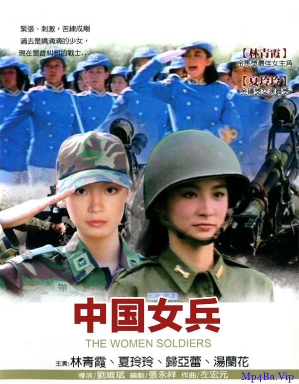 [80年代] [台湾] [剧情] [BT下载][中国女兵][1080p][HD-mkv/1.61G][国语中字]