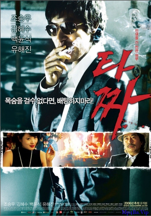 [2000-2010] [韩国] [犯罪] [BT下载][老千][1080p][BD-mp4/2.74G][韩语中字]
