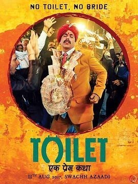 [2017] [印度] [喜剧] [BT下载][厕所：一个爱的故][BD- MKV/3.13GB][印度语中字][1080P][阿三开挂神片]