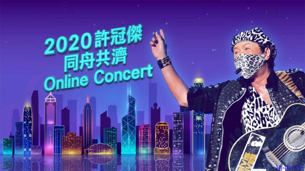 [2020] [香港] [综艺] [BT下载][2020許冠傑同舟共濟Online Concert][HD- MKV/1.13GB][粤语中字][1080P][线上演唱会]