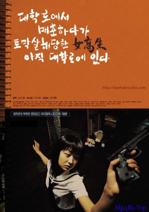 [2000-2010] [韩国] [犯罪] [BT下载][大学路雏妓之杀人机器][720p][HD-mp4/1.05G][韩语中字]