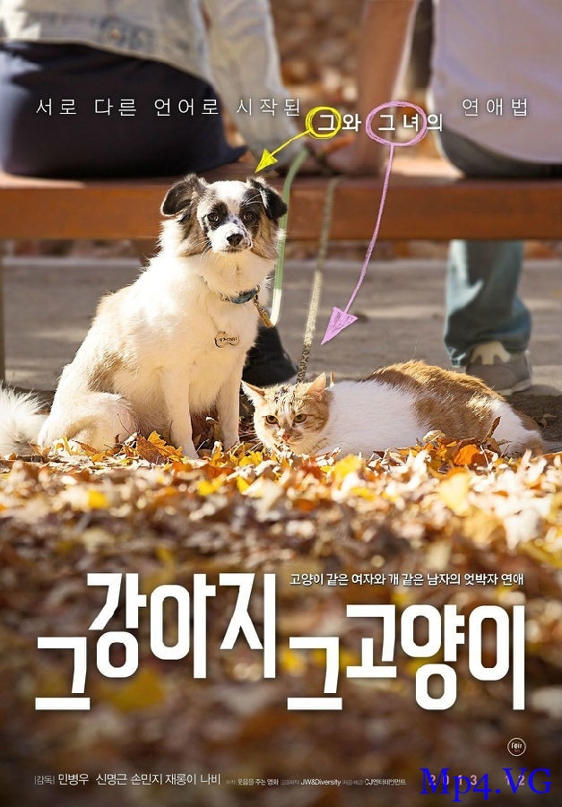 [那狗那猫][WEB-MKV/2.28GB][韩语中字][1080P][温情 喜剧爱情]