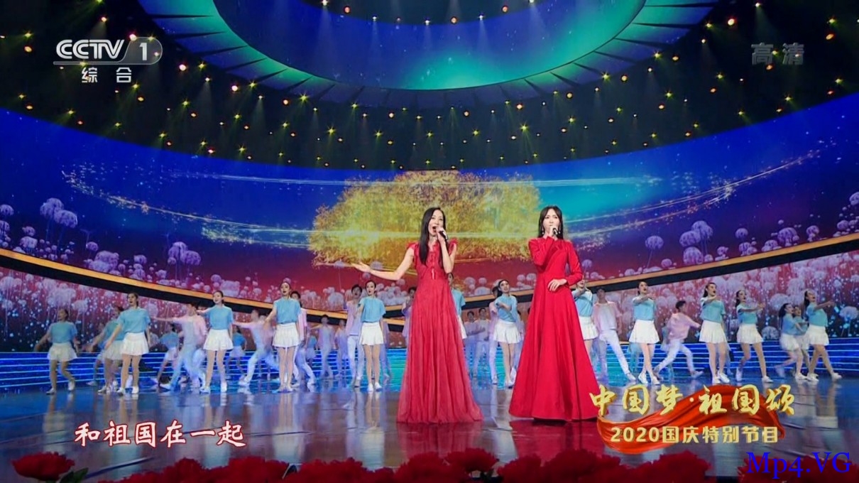[2020国庆特别节目中国梦·祖国颂][HD-MKV/2.4GB][1080P][国语中字][歌舞、杂技、沉浸式讲述等丰富多彩的节目]