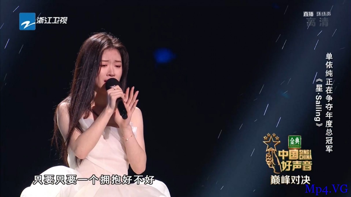 [中国好声音2020总决赛][HD-MKV/2.9GB][1080P][国语中字][“好声音”史上最年轻美女冠军诞生]