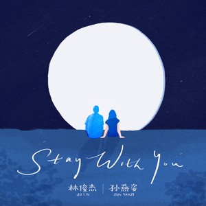 [Stay With You-林俊杰&孙燕姿][WEB-MKV/200MB][1080P][国语中字][华语MV / 演唱 林俊杰&
