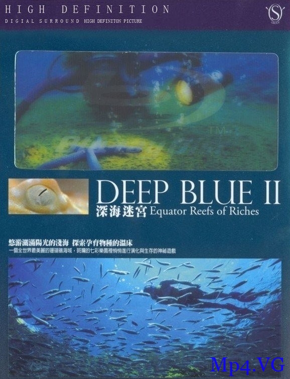 [深蓝2：丰富的珊瑚礁][BD-MKV/1.14GB][英语中字][1080P][海洋中的热带雨林]