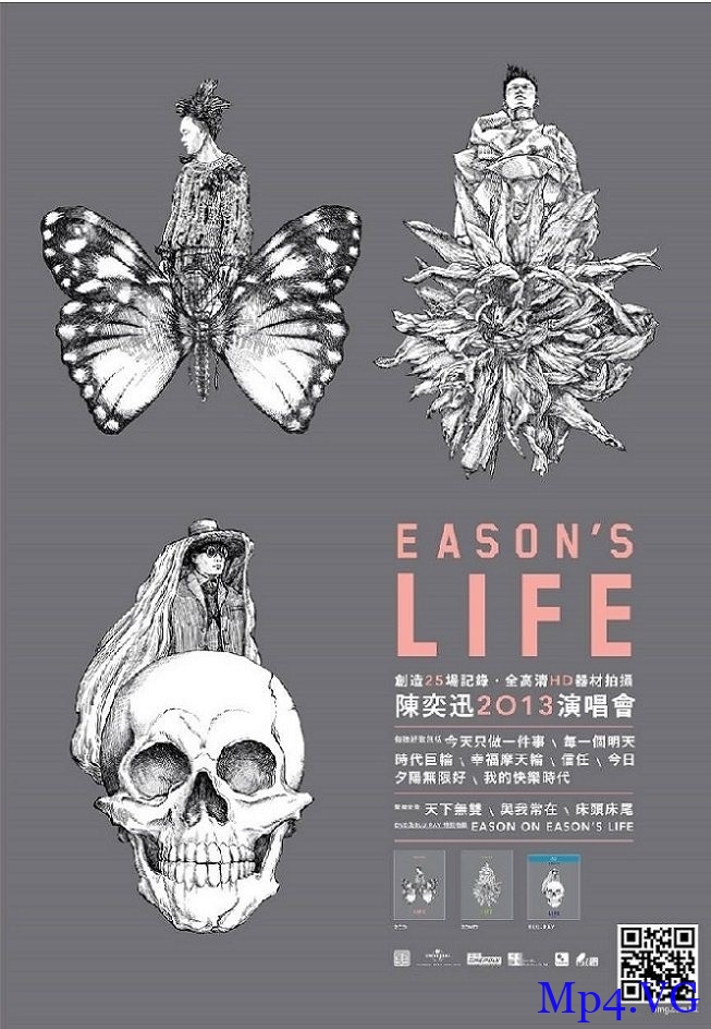 [Eason‘s Life 陈奕迅2013演唱会][BD-MKV/2.6GB][1080P][粤语中字][神级演出 声画效果极致尽显]