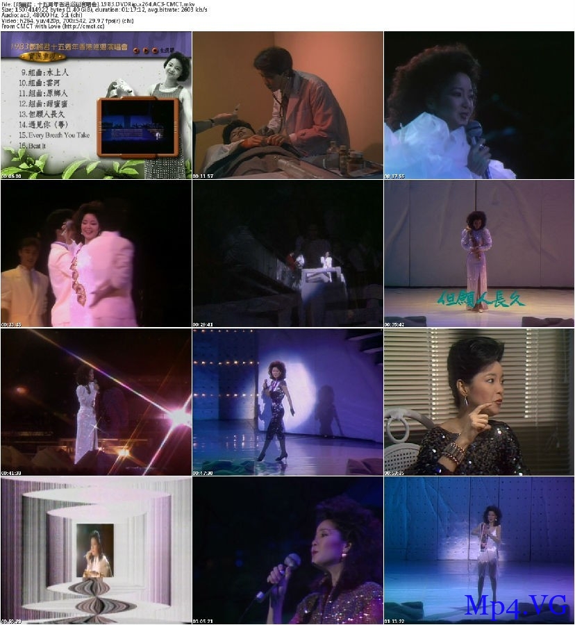 [邓丽君：十五周年香港巡回演唱会][DVD-MKV1.7GB][1080P][粤语中字][珍稀视频]