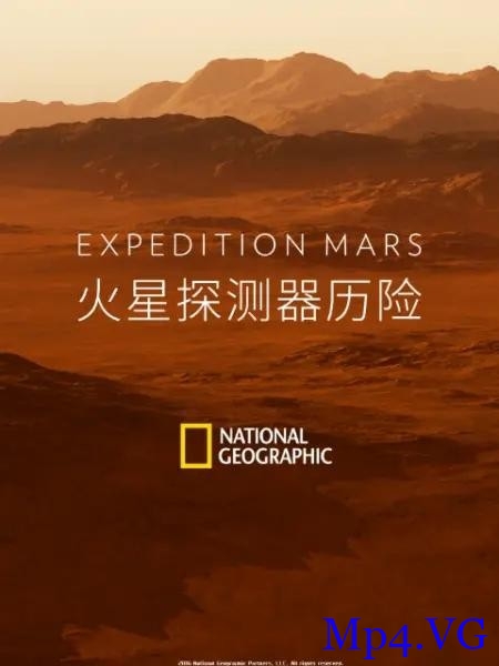 [火星探测器历险][BD-MKV/1.7GB][1080P][英语中字][远征探险开拓了火星的边疆]